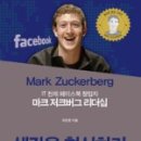버그잡스