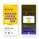 코리아스탬프 아이뉴스24