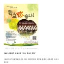 누리C&M 네이버블로그