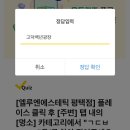 스카이성형외과의원 이미지