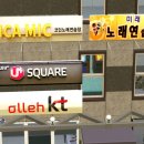 미래노래연습장 이미지