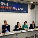 평화3태양광발전소 이미지