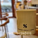 텐퍼센트 김해율하카페거리점