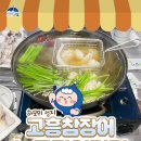 녹동주유소 이미지