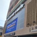 세종전통시장(조치원재래시장) 이미지