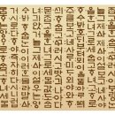 형제정비 | 세종대왕 가계도 (부모, 형제, 왕비, 자식)