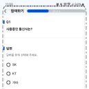 아젠다 이미지