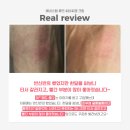 [공지] 오픈] 배내스템 선크림&amp; 크림 / 4+1 , 5+1, 10+1/ 선착순 증정 정/ 베네스템/ 배네스템 크림 /