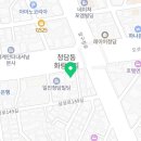 와이무인텔