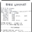 수원신갈(출구)영업소 이미지