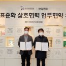한국스포츠산업진흥원 이미지