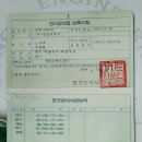 정일전기 이미지