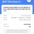 소요유국제여행사 | 필리핀 보홀 패키지 여행 준비 패키지 3인가족 3박 5일 하나투어 빅하투페어 페소 환전 인천공항 주차