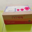 (주)코어그린