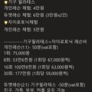 플라토닉 스튜디오&자이로토닉 이미지