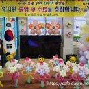 양촌초등학교 이미지