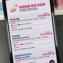 LG 알뜰폰 추천 유모바일 빽다방 요금제 비교 셀프개통 후기