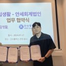 안세회계법인서 머니투데이