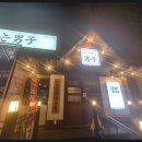 대명역 3번출구 이미지