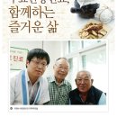 이현수한의원 이미지