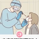 광주종로약국 이미지