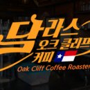 오크커피(Oak coffee)