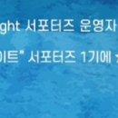 아툰인터내셔널 | [2] [아툰인사이트] 면접 후기