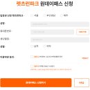 부산경남경마공원 화장실 | 렛츠런파크 (서울 과천, 제주, 부산 경남) 경마공원 입장권 원데이패스 무료로 받는 꿀팁