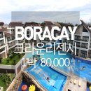 (주)트래블멤버스 이미지