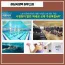 (주)하우스원 네이버블로그