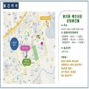 유심천 이미지