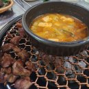 안동참숯불구이