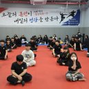 더혼 산하도장(우슈) 이미지