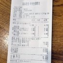 컴포즈커피수원영통 - 수원시 영통구 효원로 397 | [카페] 수원 컴포즈커피 신영통점 방문 후기💛 (베러댄아인슈페너, 팥절미밀크쉐이크, 바닐라크림라떼...