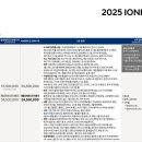 뉴현대카 | 더 뉴 아이오닉 5 출고 후기_현대자동차 연수중앙대리점 카마스터 최진영