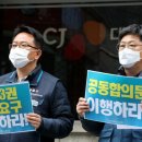 성실통운 노동조합 이미지