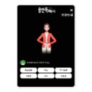 바이오스 주식회사