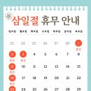 울림정신건강의학과의원 이미지