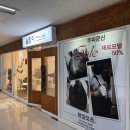 술람미미용실