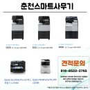 오늘의 책 추천 - 아주 작은 습관의 힘