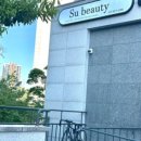 수뷰티 - 아산시 용화로12번길 8-9 | 수뷰티