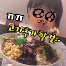 강남역 샐러드 ★ 내 집 앞에도 지어주라ㅠ 올라보 혹은 알라보(Allavo)