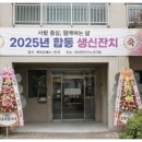 메트로팔레스3단지경로당 이미지