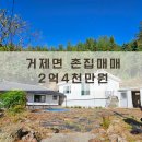 황금대지부동산중개 이미지