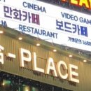 원플레이 수원역점 네이버블로그