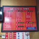 차이나밍베이
