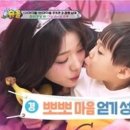 미소어린이집 이미지