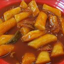 쪼이분식 이미지