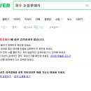 돈뜰꽃돼지 이미지