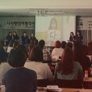 나사렛언어청각센터